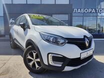 Renault Kaptur 1.6 CVT, 2019, 101 560 км, с пробегом, цена 1 280 000 руб.