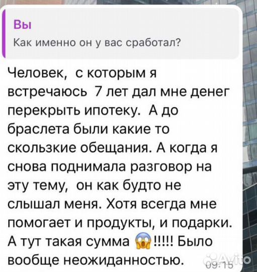 Браслет Миллионера с дзи Кубера