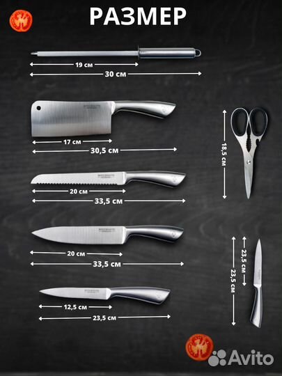 Кухонные ножи швейцарского качества Royal Salute