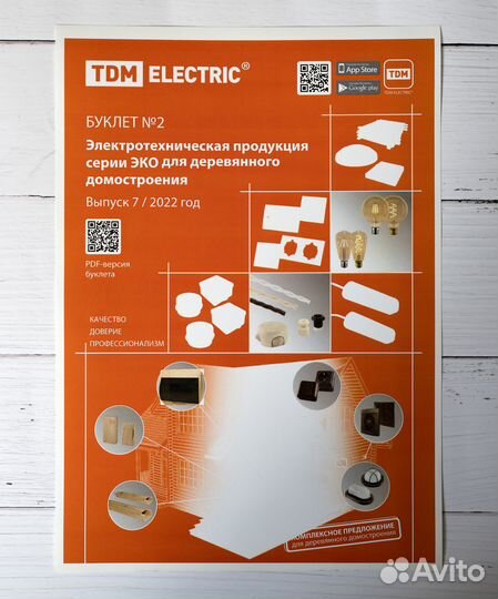 Цветная печать А4, А3 и брошюровка