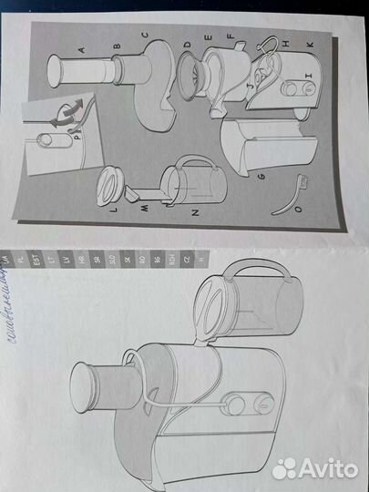 Соковыжималка электрическая