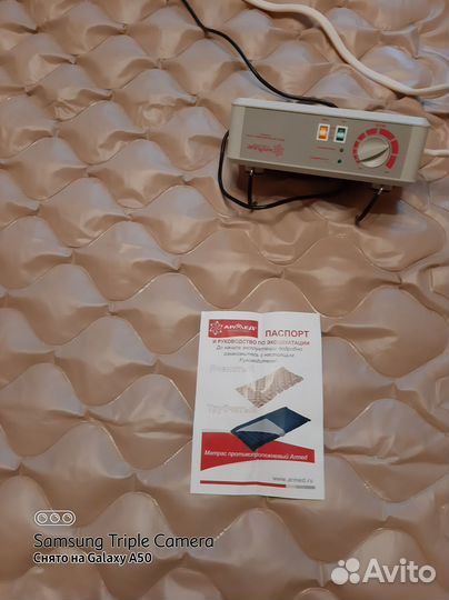 Противопролежневый матрас ячеистый Armed