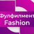 Фулфилмент Fashion