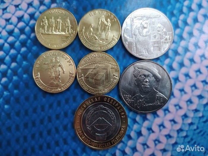 Юбилейные монеты России