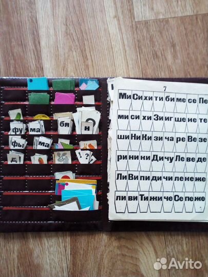 Счеты и кассу букв и слогов СССР