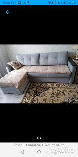 Продам угловой диван бу