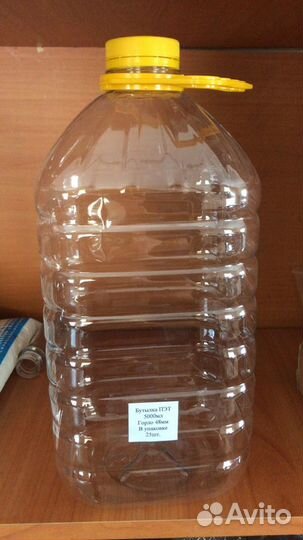 Пэт Бутылка