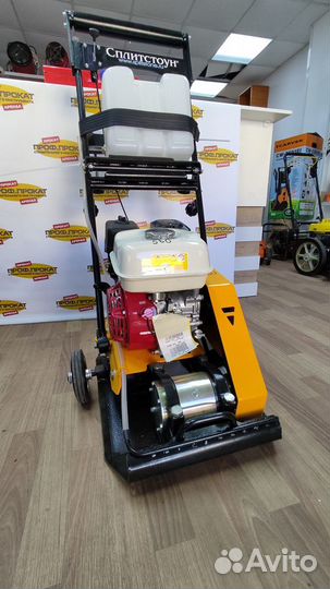 Аренда виброплита vs 244