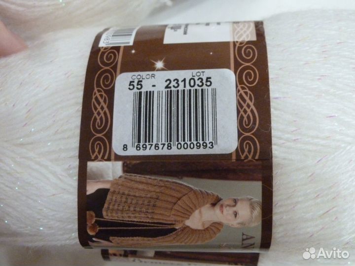 Пряжа Alize Angora Gold Simli белая