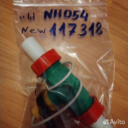 Расходомер NH054