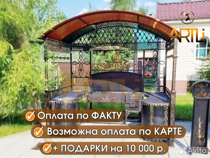 Беседка с мангалом и печью под казан / 