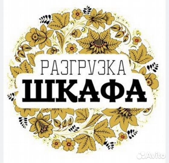 Вещи женские