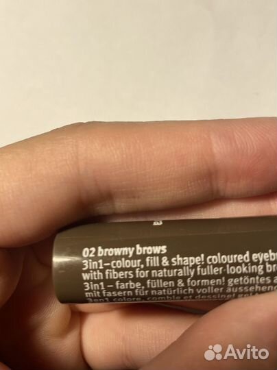 Гель для бровей essence