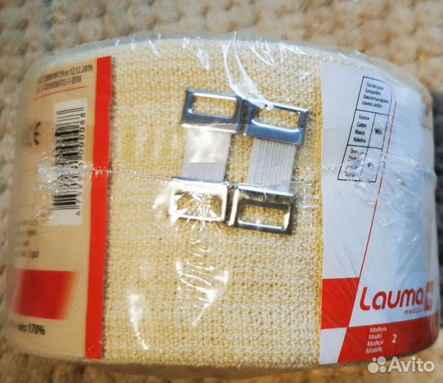 Бинт медицинский эластичный компрессионный, 5 м