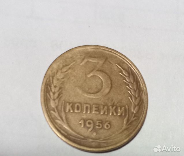 Советские монеты