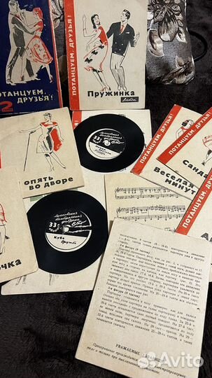 Набор минипластинок 33 об