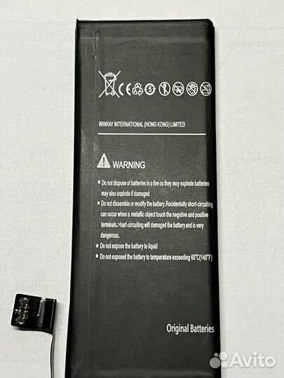 Аккумулятор на iPhone 5S емкость 3250mAh