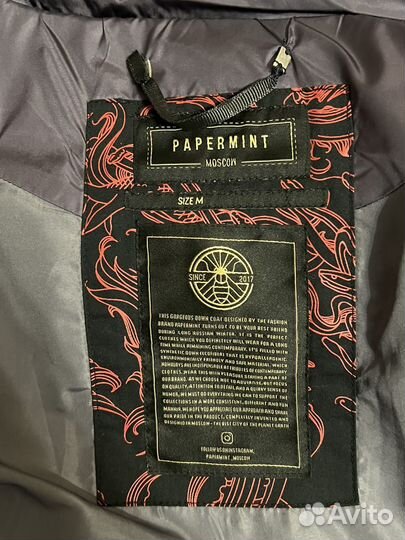 Зимний пуховик Papermint Размер 46М