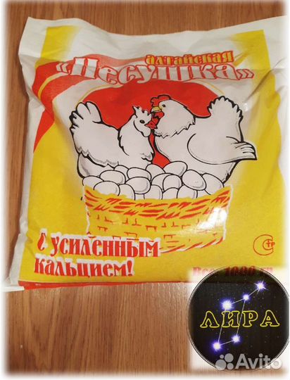 Премикс Алтайская несушка