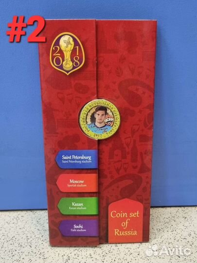 Подарочный буклет с футболистами цска