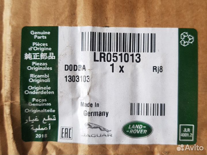 Направляющие цепи грм land rover