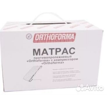 Противопролежневый матрас с компресором orthoforma