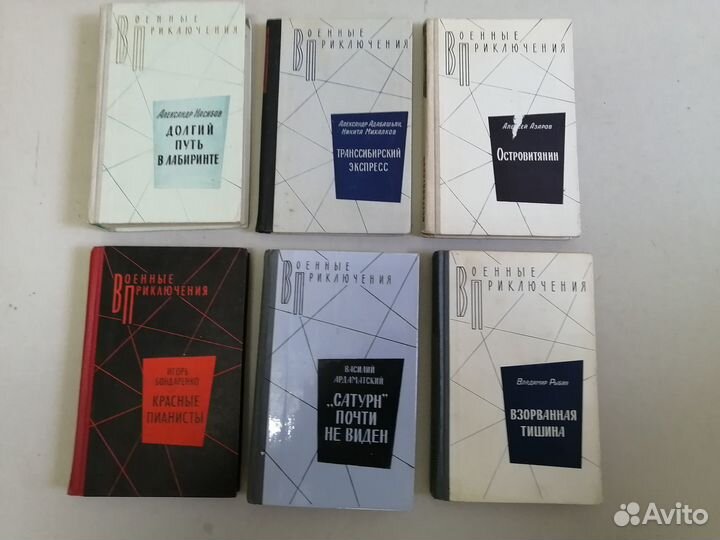 Военные Приключения