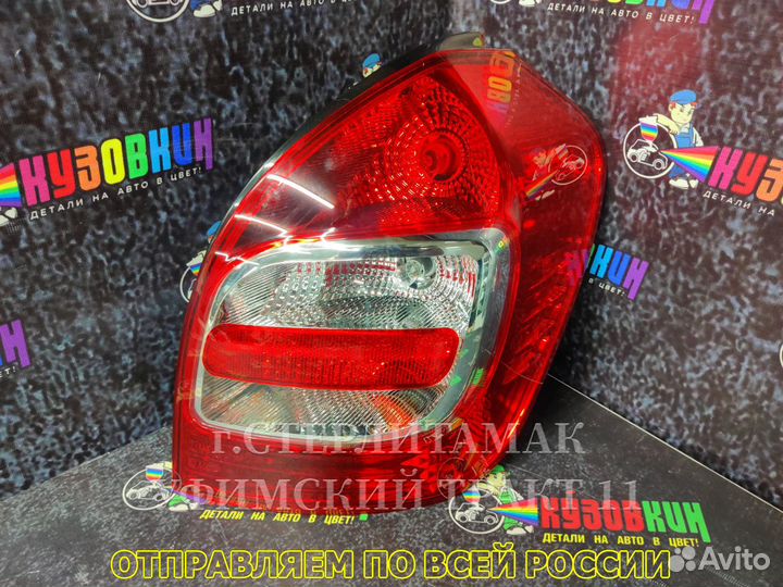 Фонарь задний правый Калина(2194) 2 универсал