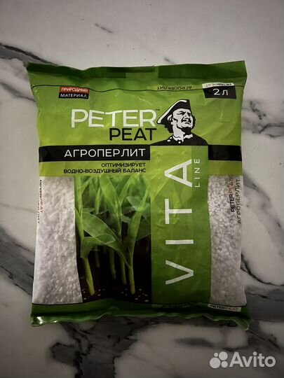 Агроперлит 2л