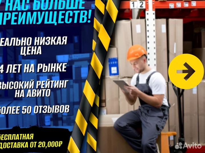 Гидротележки с коробкой от прошивки