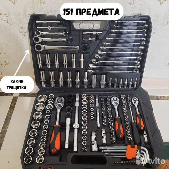 Набор инструментов Sato/Kano