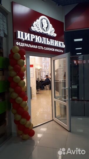 Мастер парикмахер - универсал. пор 38/4