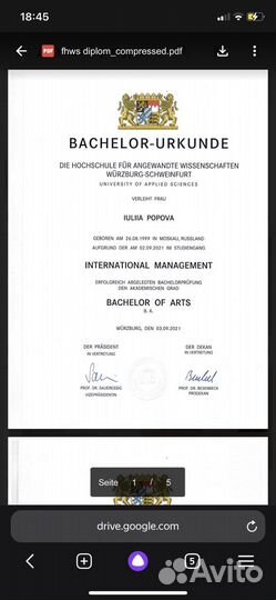 Репетитор по английскому языку