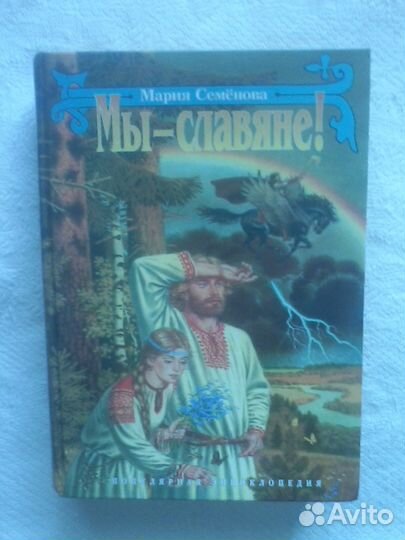 Детская литература