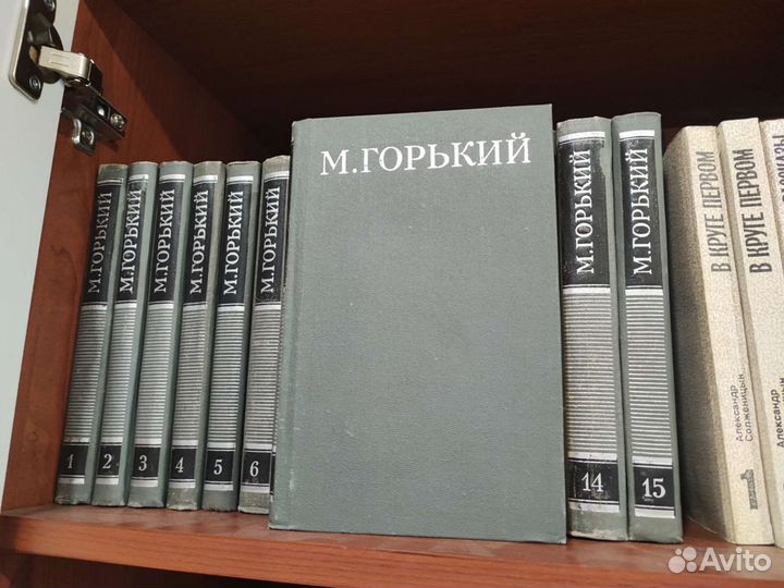 Горький. Собрание сочинений
