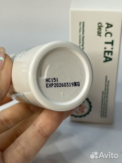 Medi Peel точечное средство с чайным дер A.C Tea