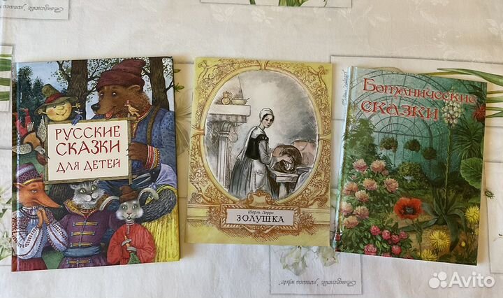 Русские народные, Ботанические сказки, «Золушка»