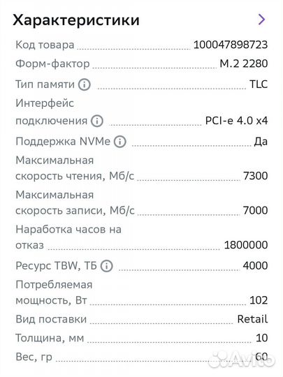 SSD Kingston Fury Renegade 4TB sfyrdk