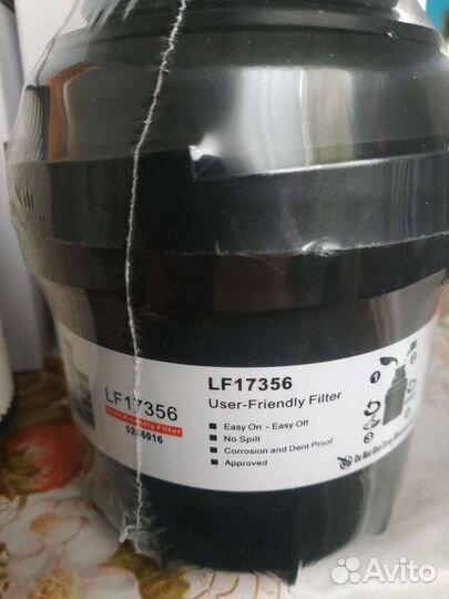 Фонарь задний,два фильтра топливных и масленных