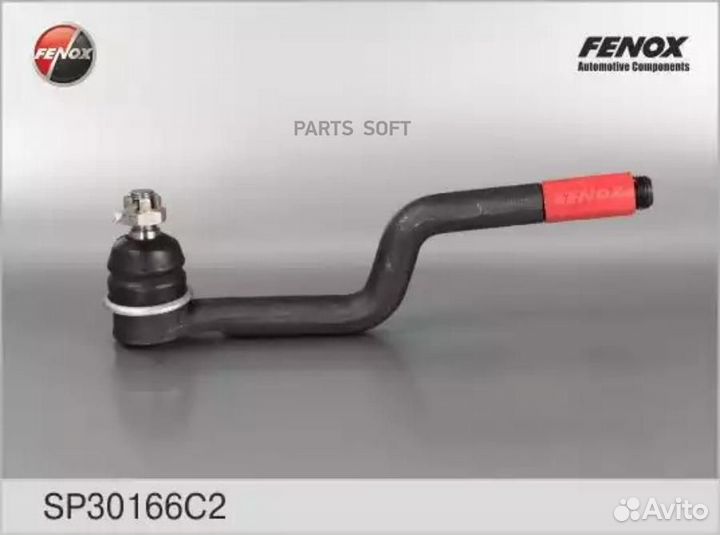 Fenox SP30166C2 Наконечник рулевой перед прав/лев
