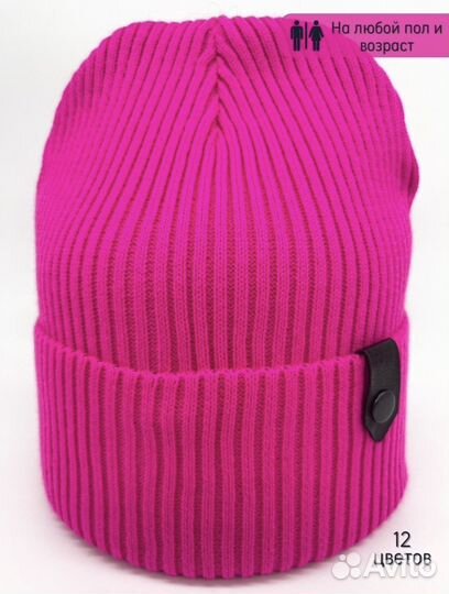 Шапка весна