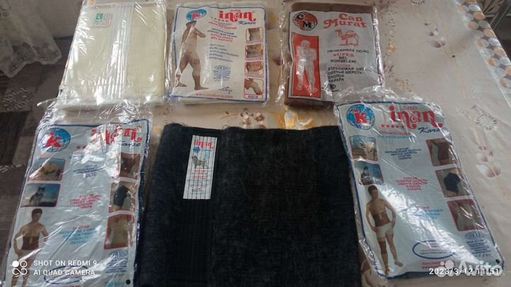 Корсет поясный