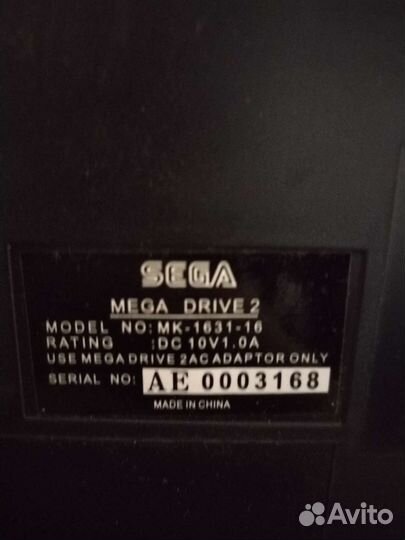 Sega mega drive 2