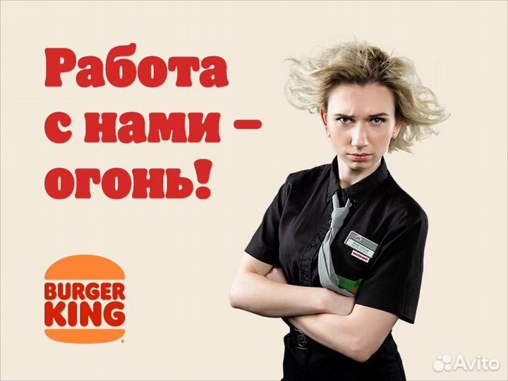 Уборщик в ночную смену