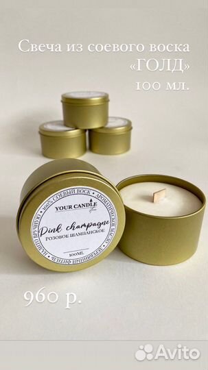 Свечи восковые ароматические и декор из гипса