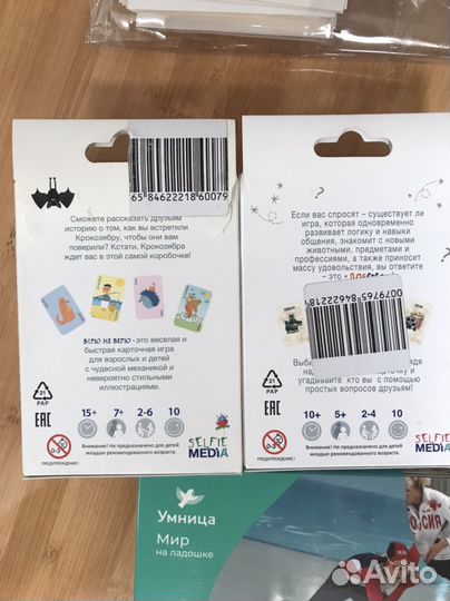 Развивающие карточки,ортопедический коврик