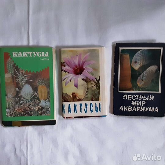 Сумка винтаж