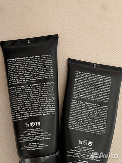 Маска кондиционер Dsd 4.3 4.2