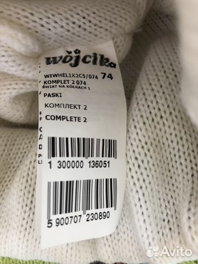 Шарф и шапка, р-р на 1-1,5 года