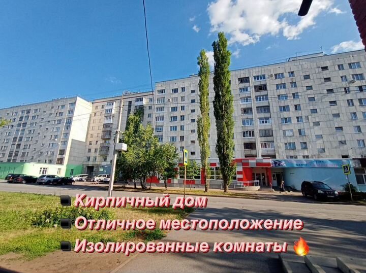3-к. квартира, 64,7 м², 5/9 эт.
